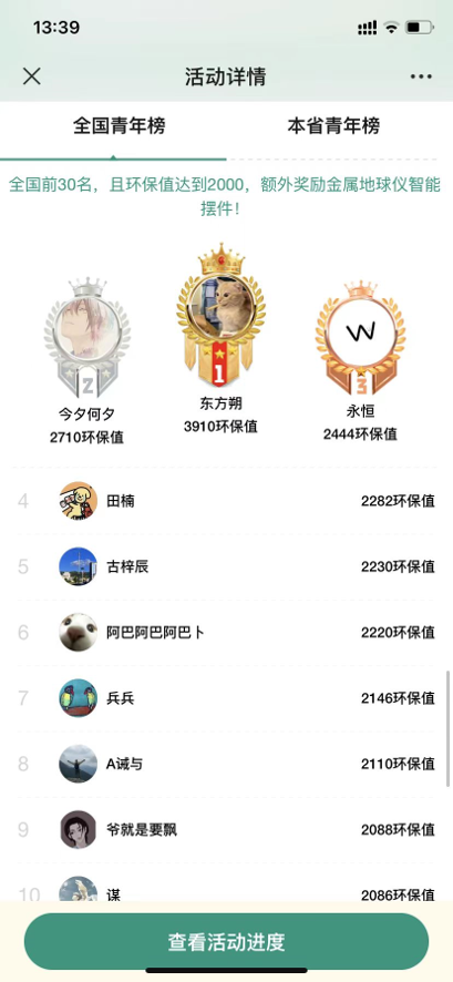 图片13.png