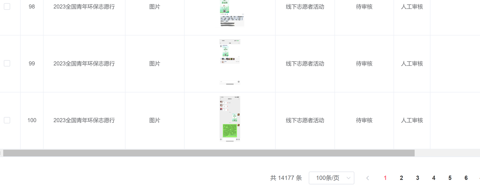 图片19.png