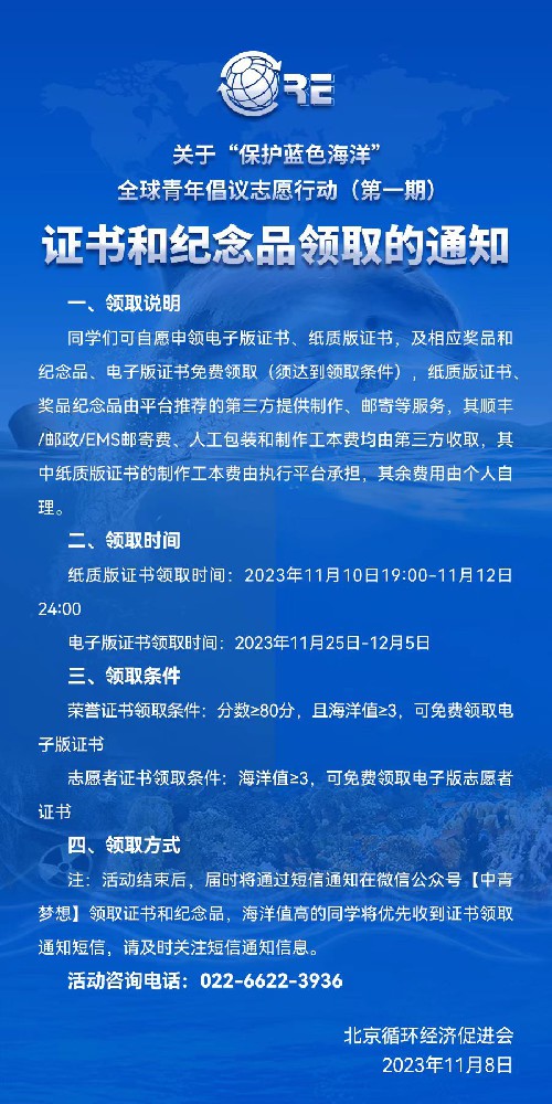 通知.jpg